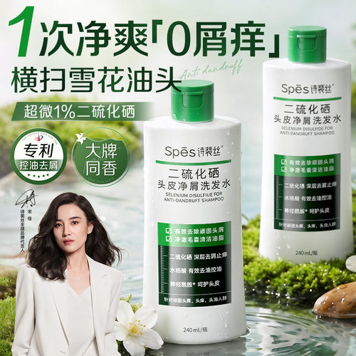 胖东药房爆卖100w！洗发水第1名