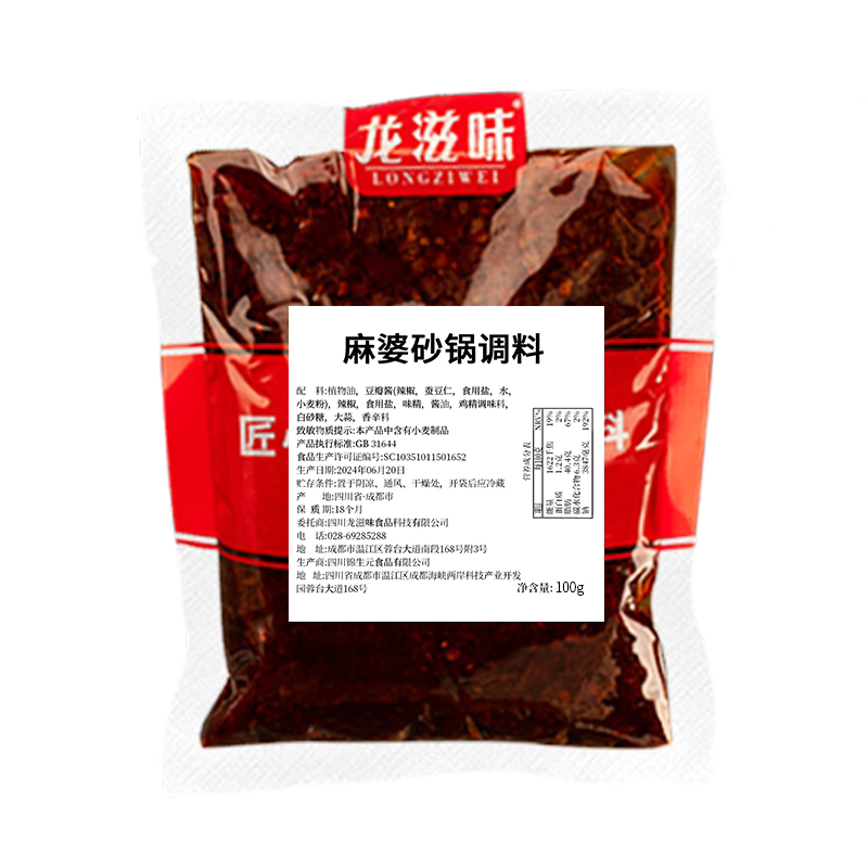 龙滋味四川砂锅调料粉面菜都可用