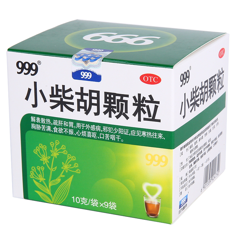 【999】小柴胡颗粒10g*9袋/盒食欲不振疏肝和胃感冒散热发热