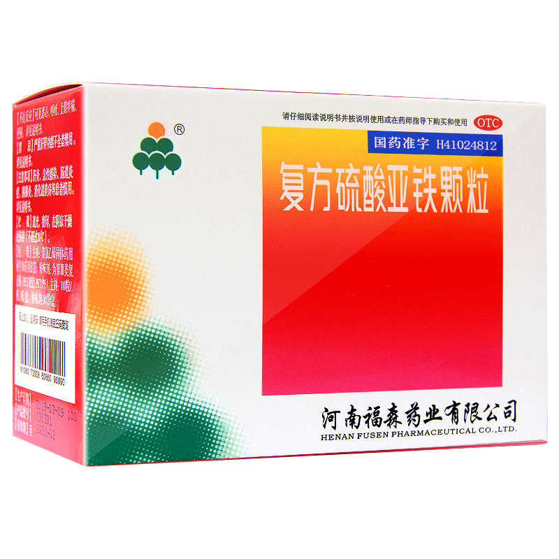 【福森】复方硫酸亚铁颗粒10g*5袋/盒缺铁性贫血贫血补血补铁月经
