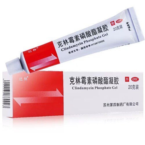 【达林】克林霉素磷酸酯凝胶1%*20g*1支/盒痤疮祛痘黑头痘印寻常痤疮