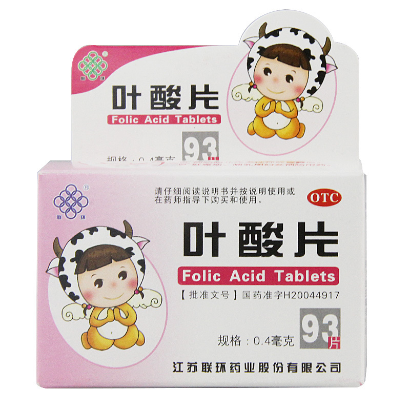 联环 叶酸片0.4mg*93片/盒妊娠期预防胎儿先天性神经管畸形YP