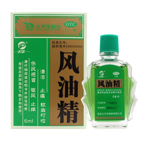 [太平]风油精6ml*1瓶/盒头晕头痛止痒皮炎蚊虫叮咬