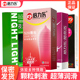 倍力乐避孕套520颗粒玫瑰香氛安全套润滑刺激套子byt情趣品旗舰店