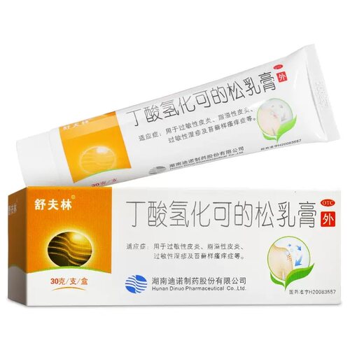[舒夫林]丁酸氢化可的松乳膏0.1%*30g*1支/盒