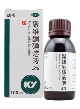 康裕 聚维酮碘溶液100ml化脓性皮炎皮肤真菌感染烧烫创口消毒YP
