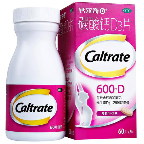 【钙尔奇】碳酸钙D3片600mg125IU*60片/盒骨质疏松钙补充剂补钙老年人颗粒