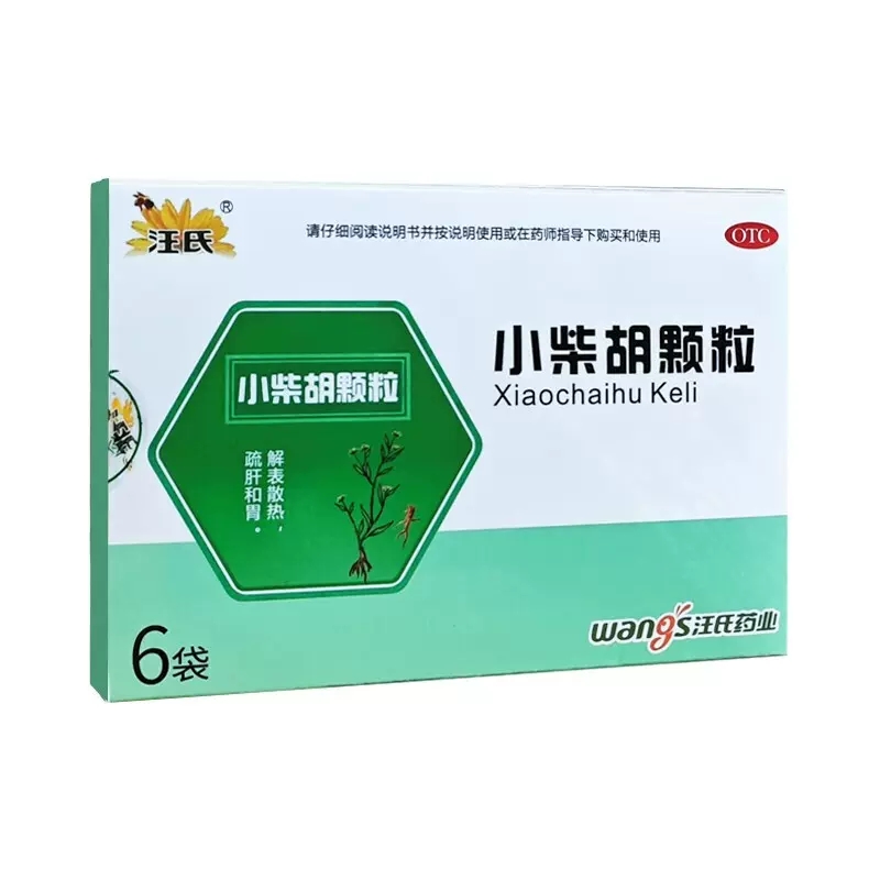 【建新】小柴胡颗粒10g*6袋/盒食欲不振口苦咽干疏肝和胃解表散热风寒感冒