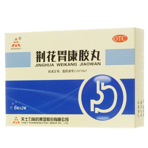 【TASLY/天士力】荆花胃康胶丸80mg*12粒/盒