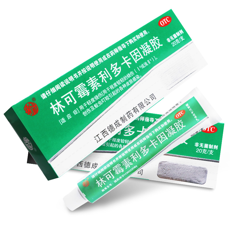 【扬子洲】林可霉素利多卡因凝胶20g*1支/盒