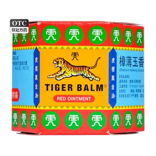 虎标万金油樟薄玉香软膏 19.4g/盒 行气通络 温经止痛 筋肉疼痛YP