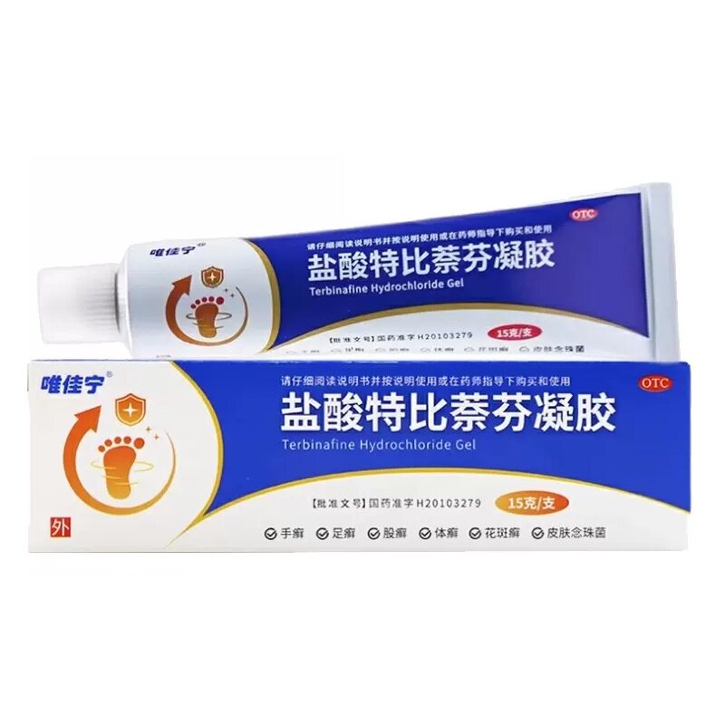 唯佳宁 万禾制药 盐酸特比萘芬凝胶15g手足癣股癣体癣花斑癣YP