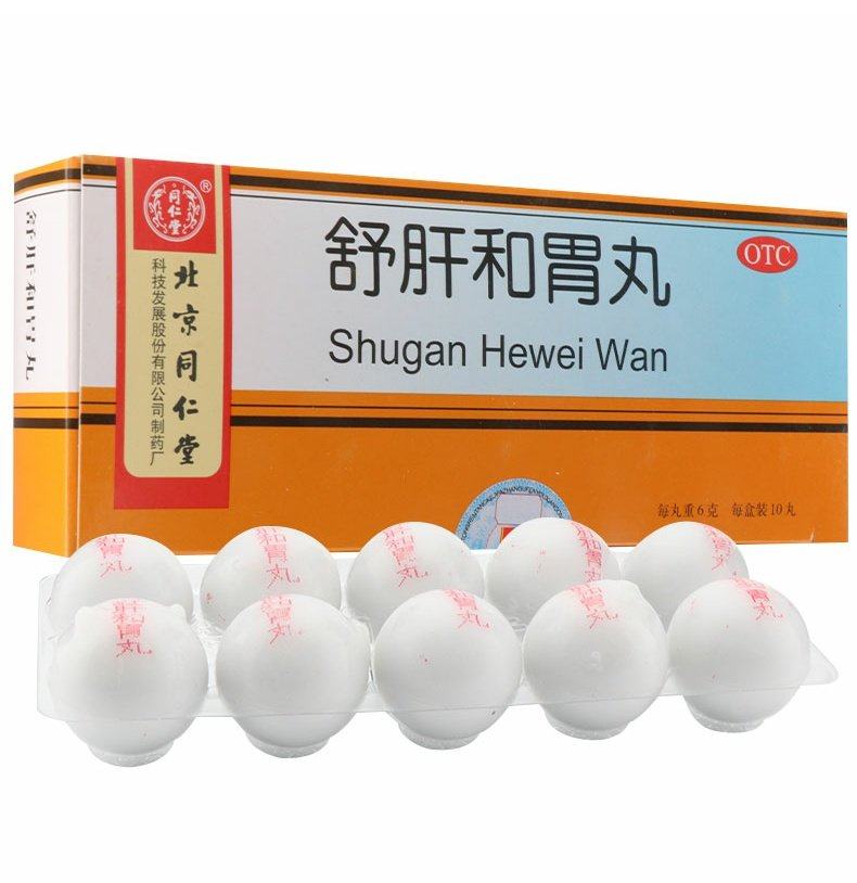 北京同仁堂 舒肝和胃丸6g*10丸和胃止痛食欲不振呃逆呕吐yp