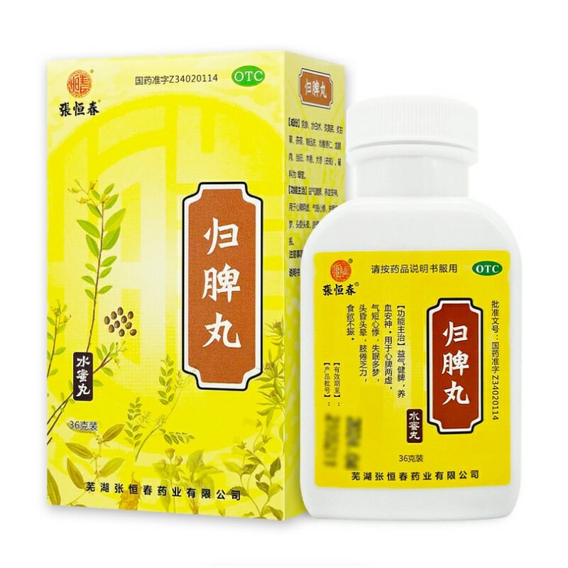 【张恒春】归脾丸0.18g*200丸/盒图片
