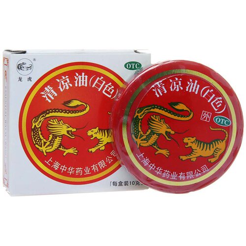 【龙虎】清凉油10g/盒晕车头痛感冒蚊虫叮咬瘙痒