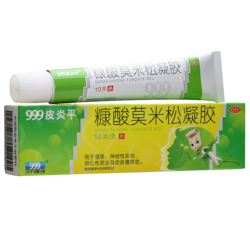 999皮炎平糠酸莫米松凝胶乳膏10g湿疹神经性皮炎皮肤过敏瘙痒YP