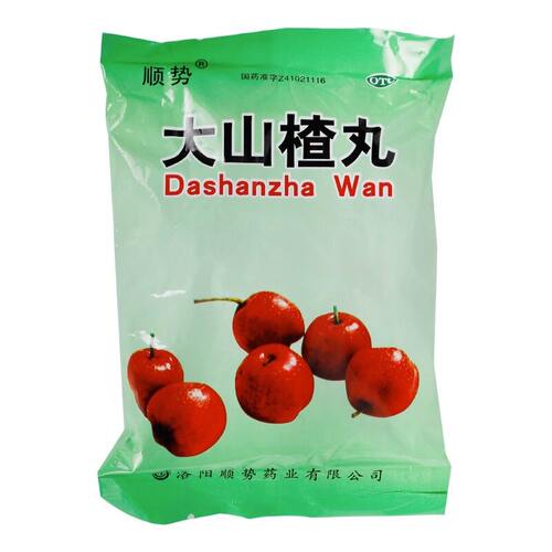 顺势 大山楂丸 9g*10丸 开胃消食 食积 食欲不振 消化不良