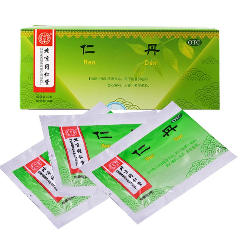 【同仁堂】仁丹30mg*30粒/袋恶心头昏胸闷晕车晕船头晕