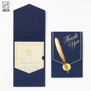 2026贺卡高级感邀请函祝福感谢卡纸打印卡片代企业员工创意请柬