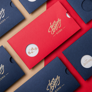 简约员工生日贺卡定制高级感教师节信封节日感谢客户商务祝福卡片