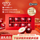 美国进口爱妃envy苹果臻选大果8粒春节年货礼盒 净重1.8kg