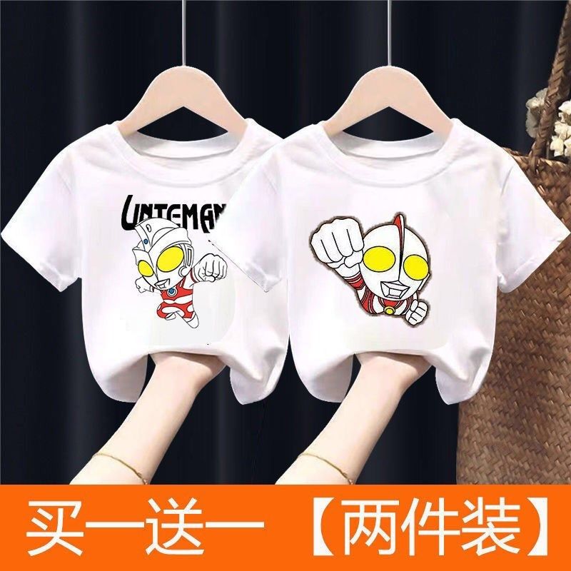 巴拉巴柆奥特曼衣服套装儿童夏装纯棉短袖T恤男女童2023夏季新款,童装/婴儿装/亲子装,T恤,淘宝优惠券,粉丝福利购,淘宝优惠卷