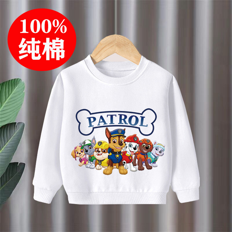 汪汪队童装男童卫衣2022秋冬新款中小童圆领宽松套头纯棉长袖T恤,童装/婴儿装/亲子装,卫衣/绒衫,淘宝优惠券,粉丝福利购,淘宝优惠卷