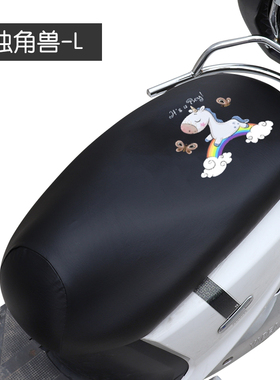 爱玛爱琪QB33坐垫套miniQB50电动车座套防晒爱朵爱萌电瓶车座椅套