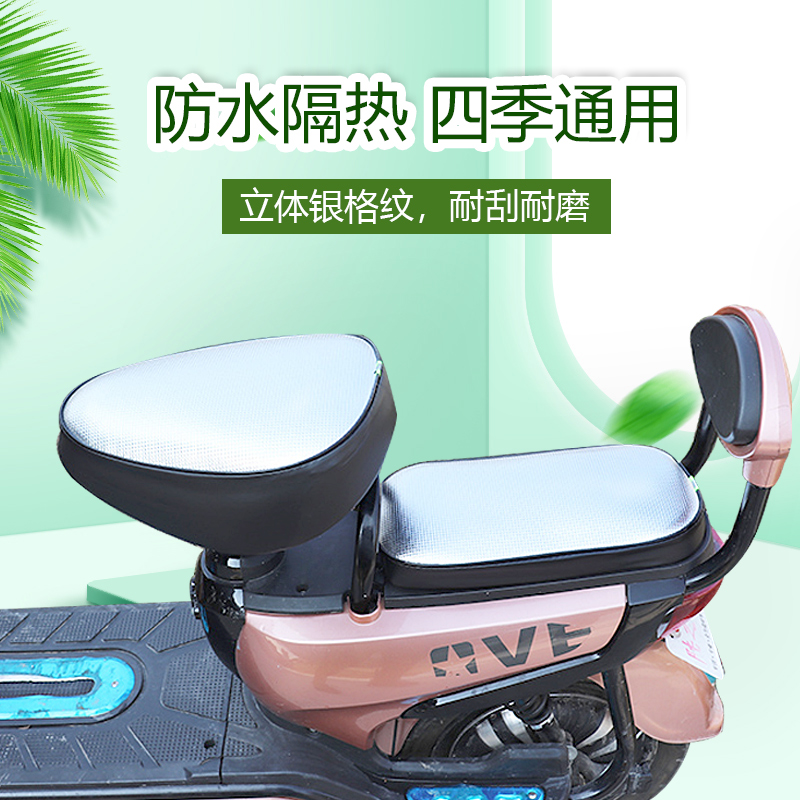 欧派小刀台铃绿源绿驹电动车坐垫套防水防晒软电瓶自行车座套通用