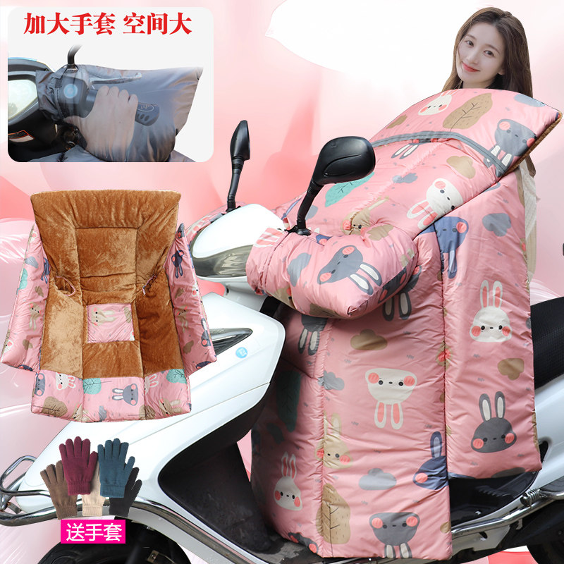 雅迪电动车挡风被冬季加绒加厚加宽加大摩托电瓶车挡风罩双面防水