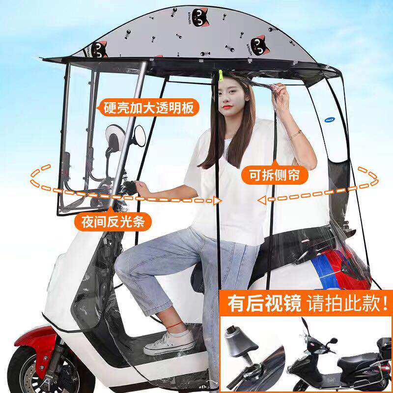 爱玛电动电瓶车挡雨棚全包全封闭挡风罩防晒防雨遮阳伞雨伞车棚