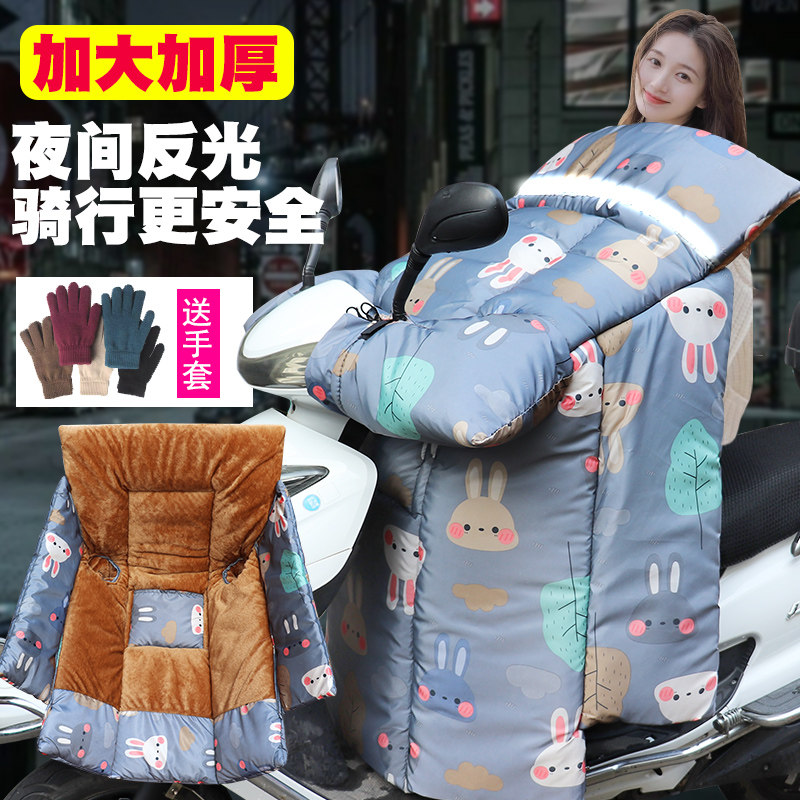 爱玛电瓶电动车挡风被冬季加厚加绒加大加宽摩托车双面防水保暖罩