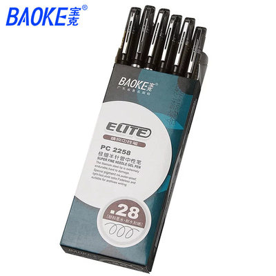 宝克极细黑色办公中性笔