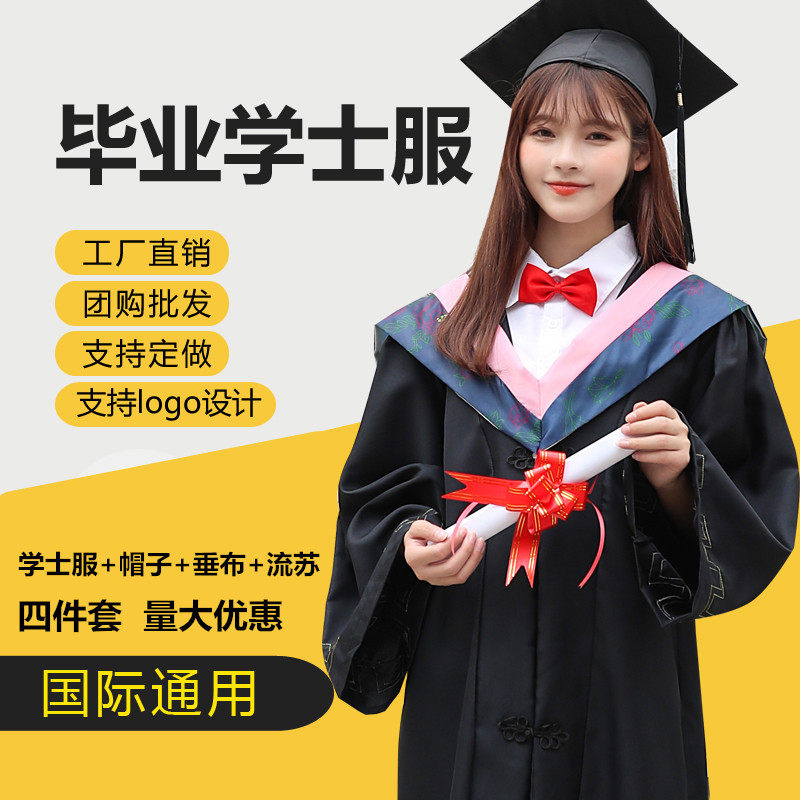 大学生学士服医学硕士服学位服理医文科高端拍照工科博士毕业服袍