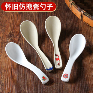 祥源美密胺餐具勺子商用饭店调羹勺餐厅复古汤勺火锅店仿瓷调料勺