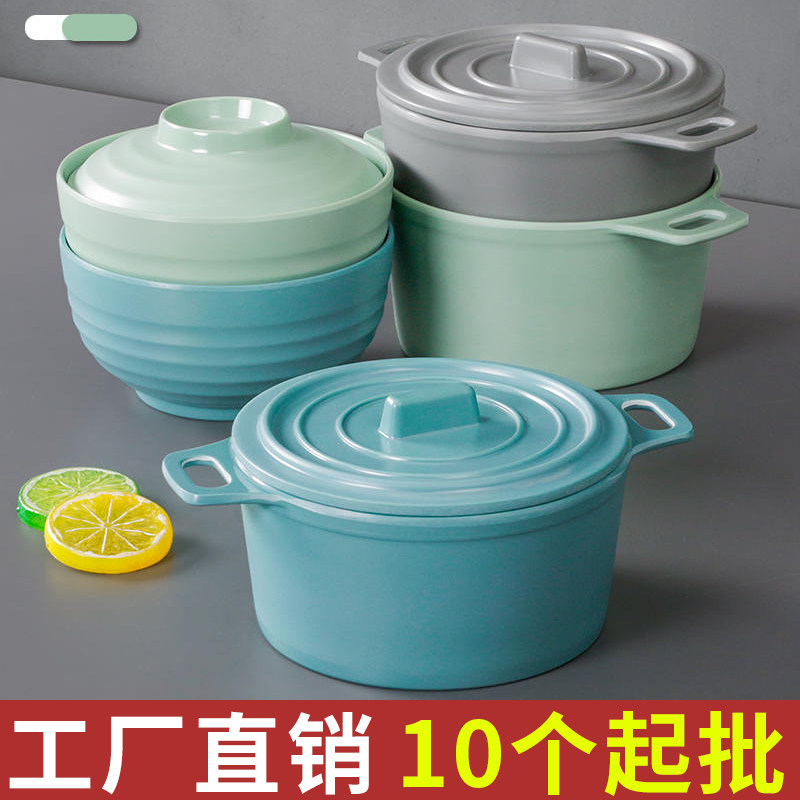 祥源美北欧密胺餐具大碗商用餐厅饭碗饭盅仿瓷塑料带盖碗双耳饭桶