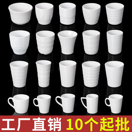 祥源美密胺商用餐厅风防摔杯子