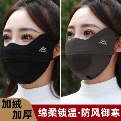 戴眼镜防起雾秋冬加绒保暖防寒口罩不粘口罩可水洗高颜值加厚面罩
