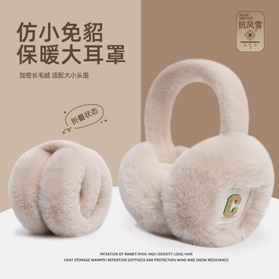 花然娜毛绒保暖耳罩冬季保暖