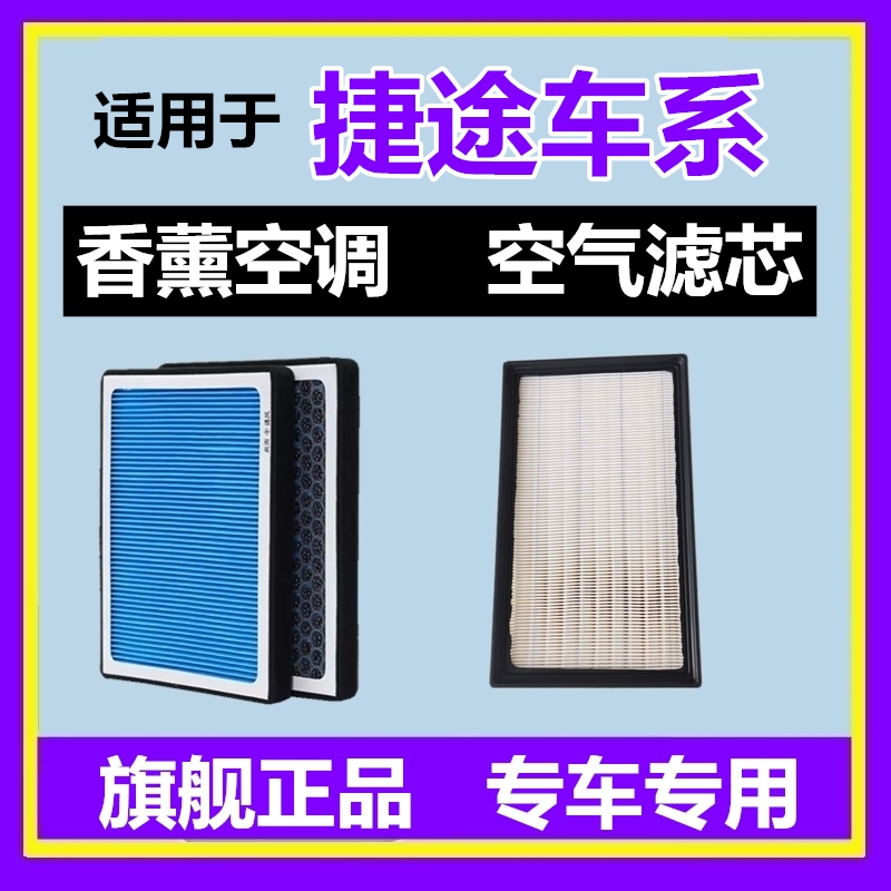 N95活性炭香薰空调滤芯空滤