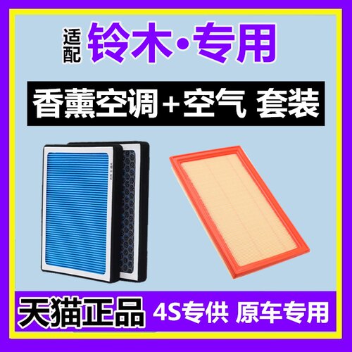 N95活性炭香薰空调滤芯空滤