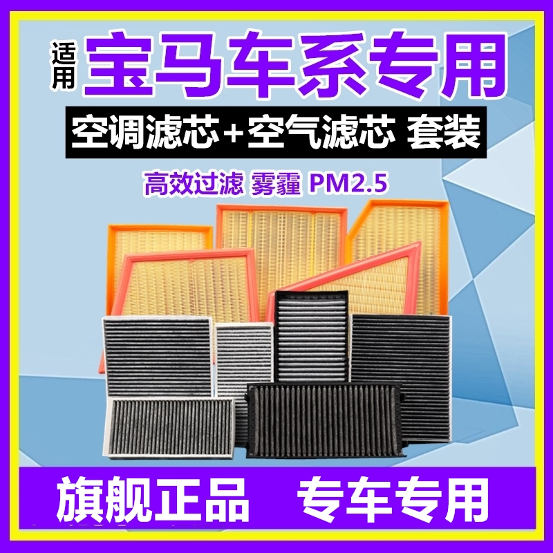 活性炭空调滤芯空气滤芯