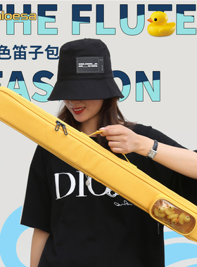 Ranloesa竹笛包笛子包2/4支装75cm60cm加厚南箫笛包古风便携单肩