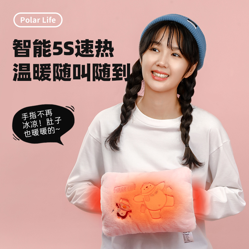 石墨烯发热暖手袋肚子敷肚子毛绒