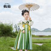 鹤猫·苍黛 汉服女童春秋儿童古风超仙中国风唐制襦裙绿色连衣裙