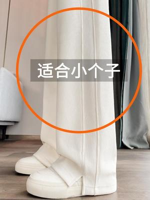 春秋白色窄版雪尼尔阔腿裤女宽松小个子九分冬季加绒直筒香蕉裤子