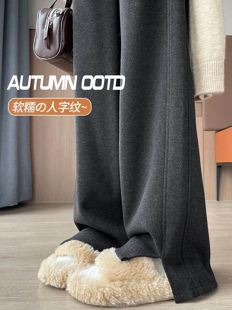 人字纹香蕉裤女秋冬加绒直筒裤慵懒风松弛感软糯毛呢阔腿糯米裤子,女装/女士精品,大码裤装,淘宝优惠券,粉丝福利购,淘宝优惠卷