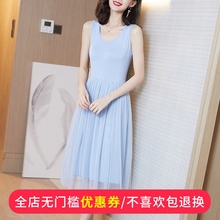 春秋莫代尔连衣裙2020新款内搭背心打底裙中长款外穿网纱吊带裙女