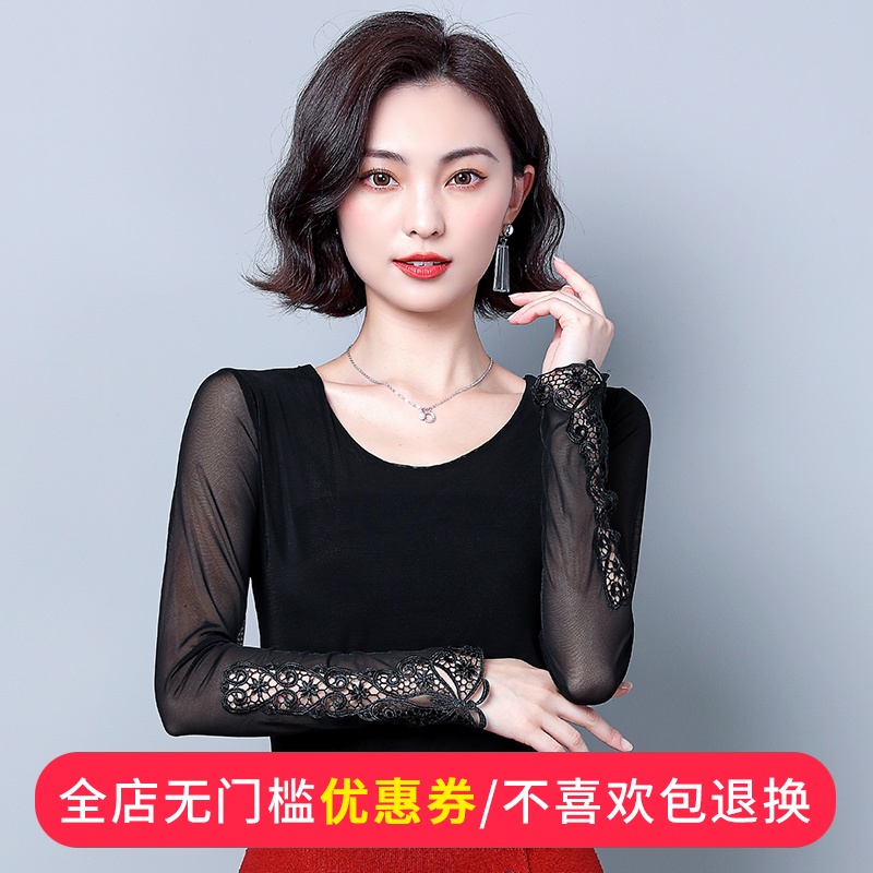 新款圆领网纱打底衫女长袖春秋内搭时尚蕾丝小衫百搭显瘦洋气纱衣