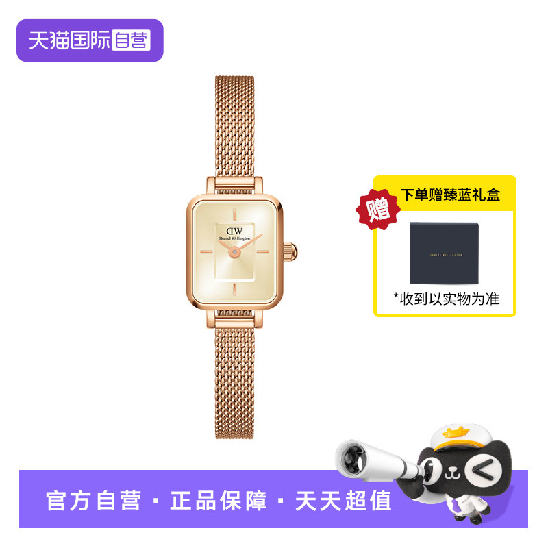 【自营】DW手表女款QUADRO系列复古小方糖腕表轻奢小众小方表
